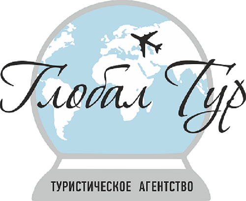 ООО "Глобал тур"