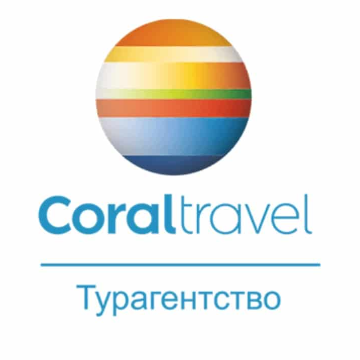 1 coral travel. Coral Travel логотип. Coral Travel турагентство. Coral Travel турагентство логотип. Логотип Корал Тревел новый.