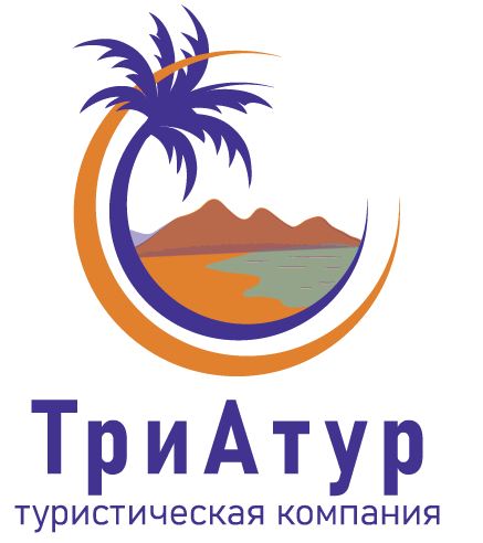 Триатур. Триатур. Триатур. Триатур. Распродажа туров.