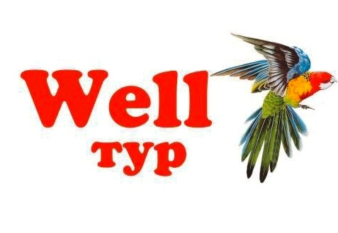 Well tour 4. Well tour 4. Глэмпинг из морских контейнеров. Well tour 4. Well tour 4.