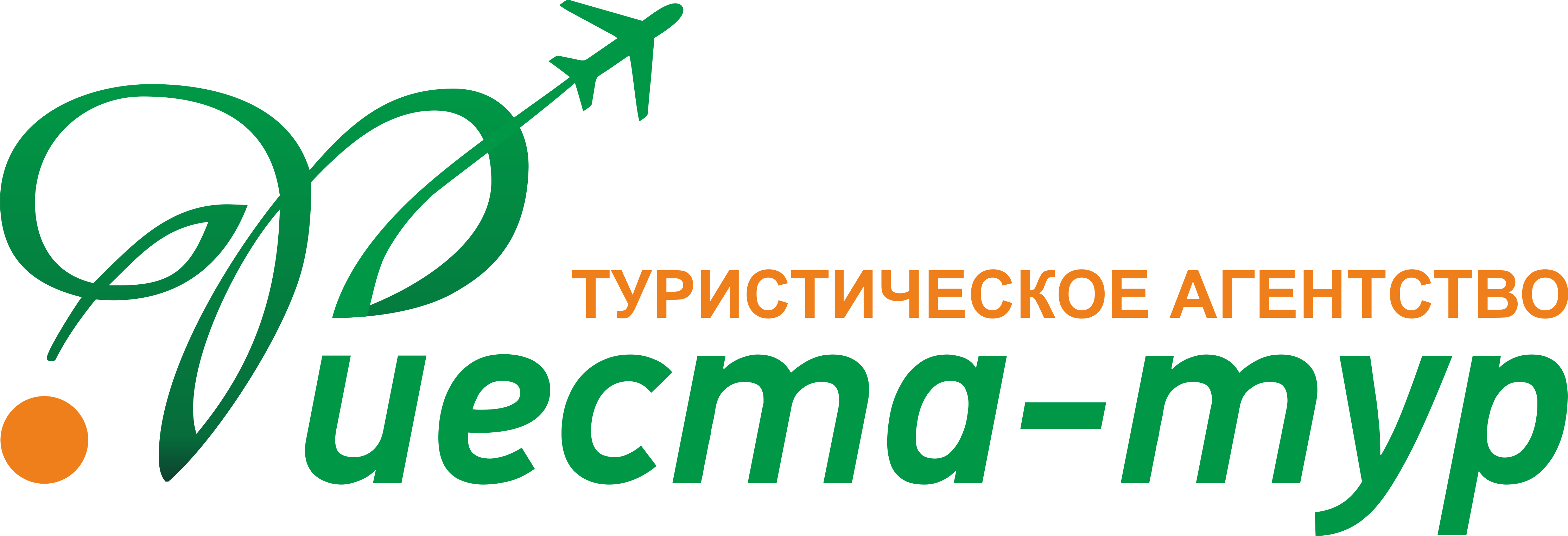 «Фиеста-тур»