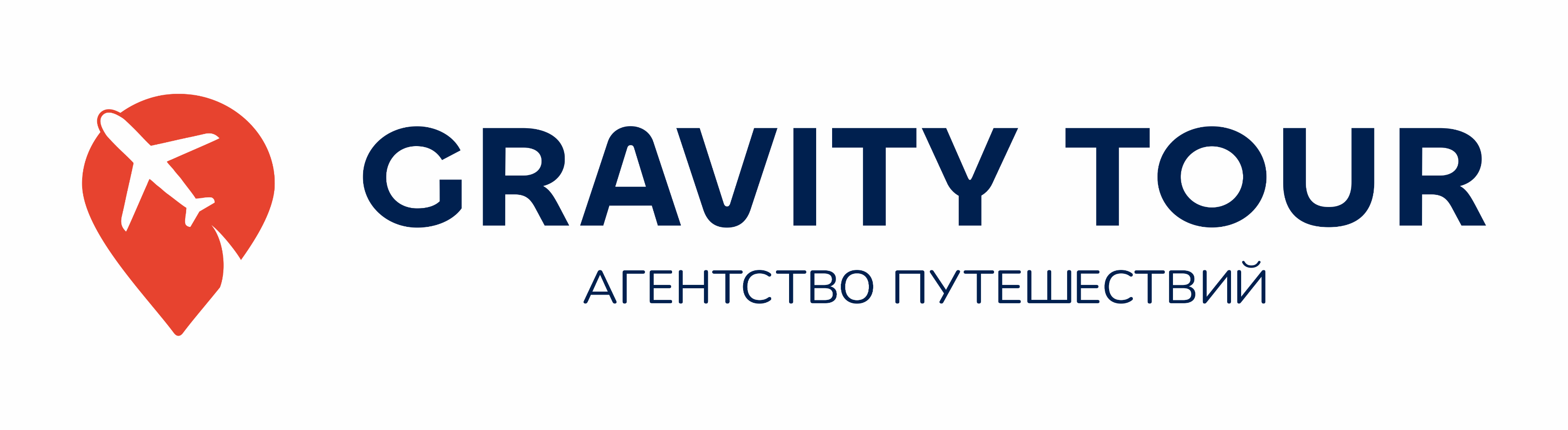 Агентство путешествий "Гравити"
