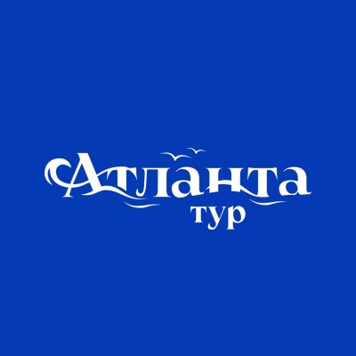 Атланта-тур