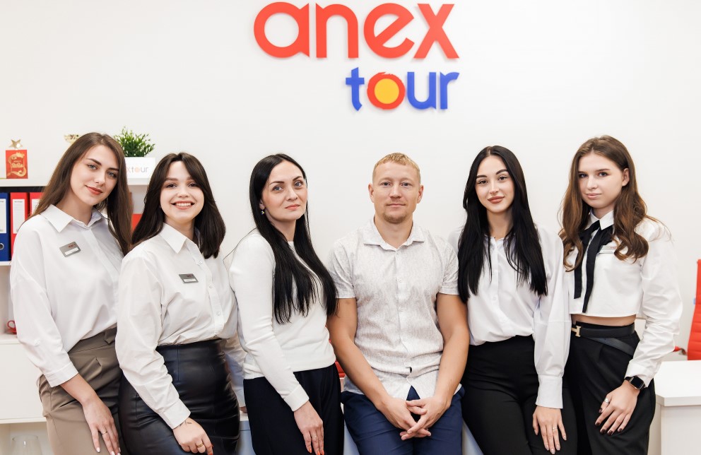 Anex Tour Сибирский Молл