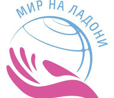 ООО "Мир на ладони"