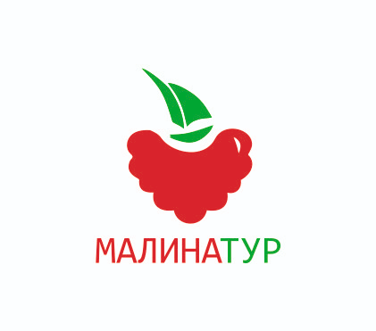 Малина тур