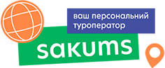 Сакумс.