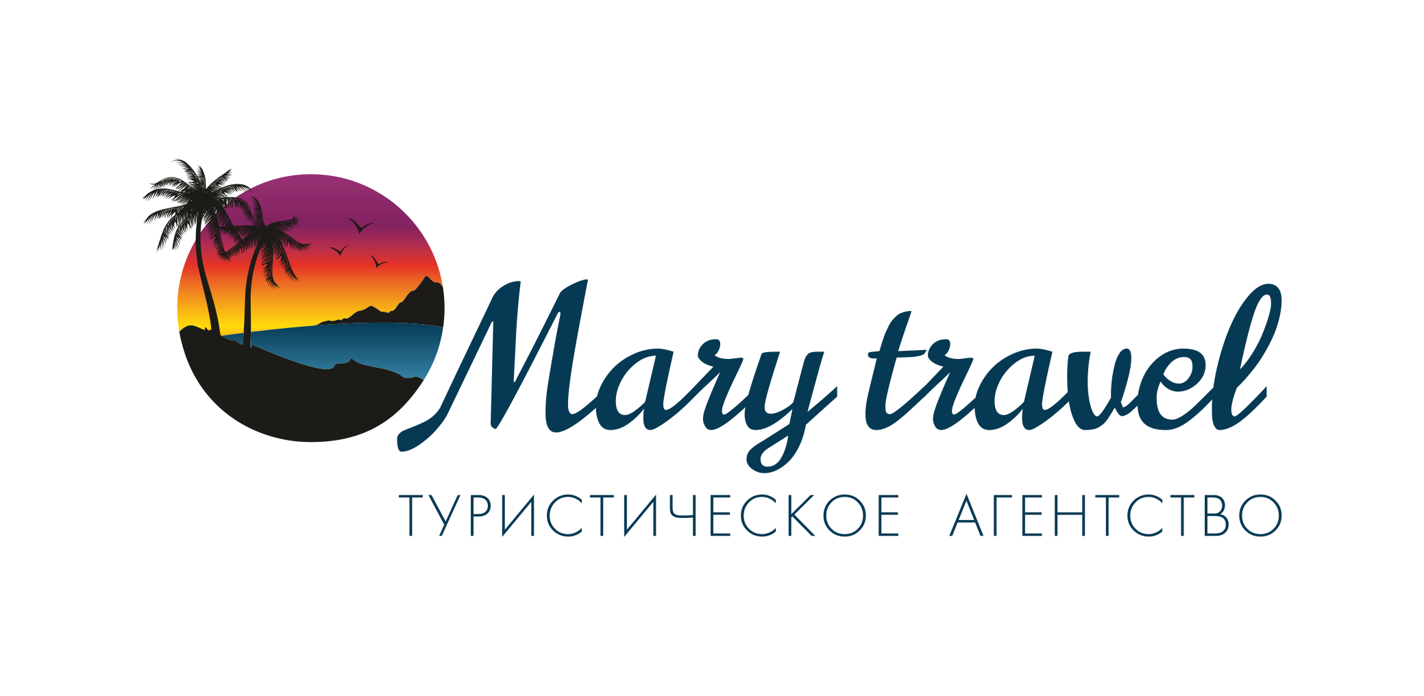 Travel times туроператор. Логотип туристической компании. Логотип туристического агентства. Турагентство лого. Логотип турфирмы.