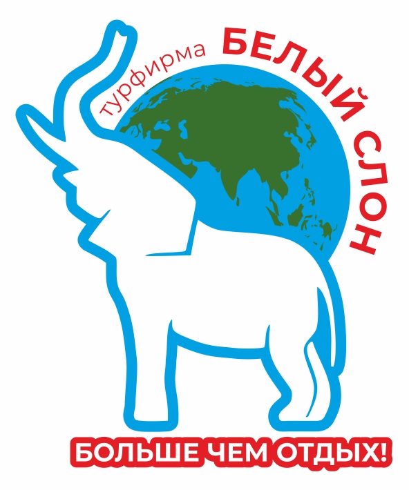 ООО "Белый слон"