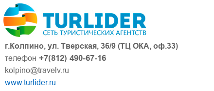 Компания "TURLIDER"