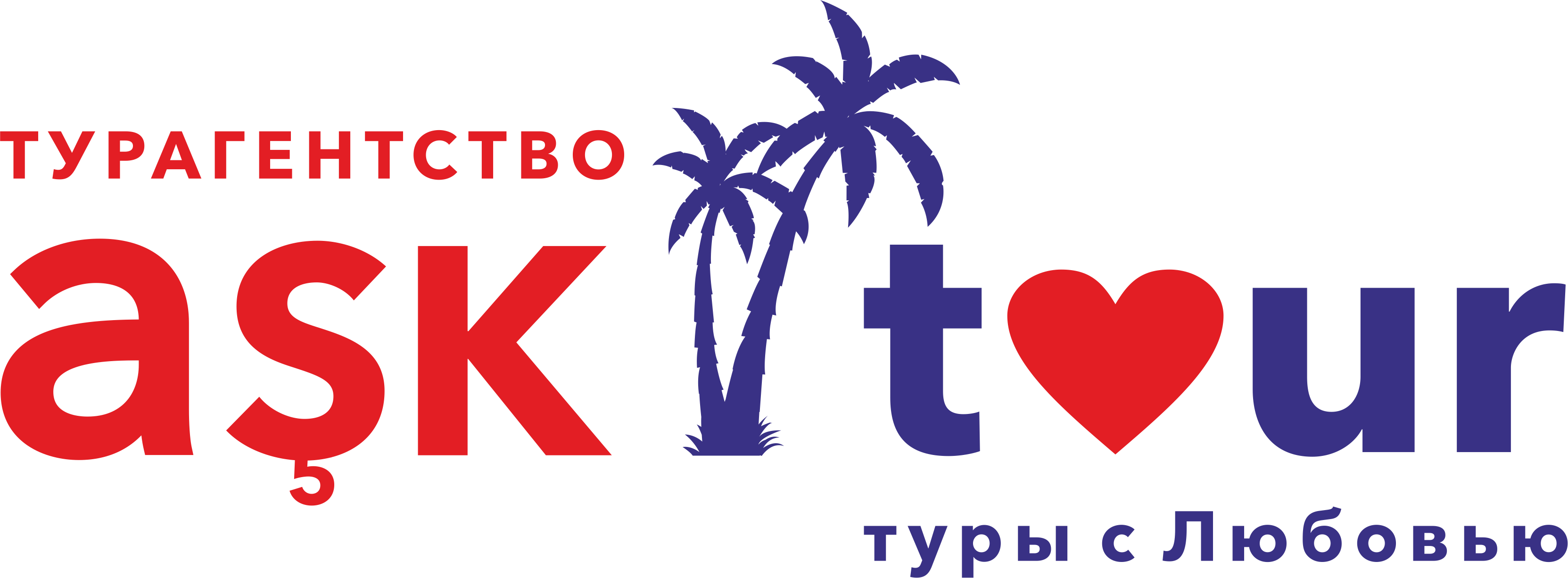 Подборка туров от "Турагентство ASK TOUR"