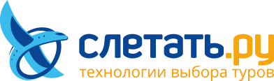 Слетать.ру / сеть турагентств