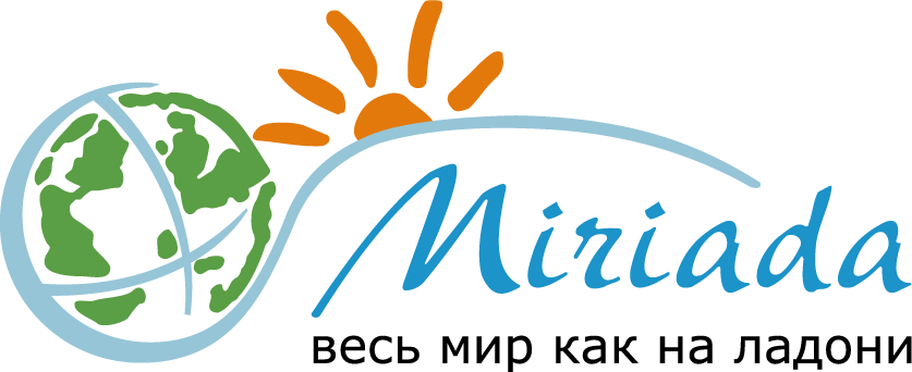 Мириада Тур