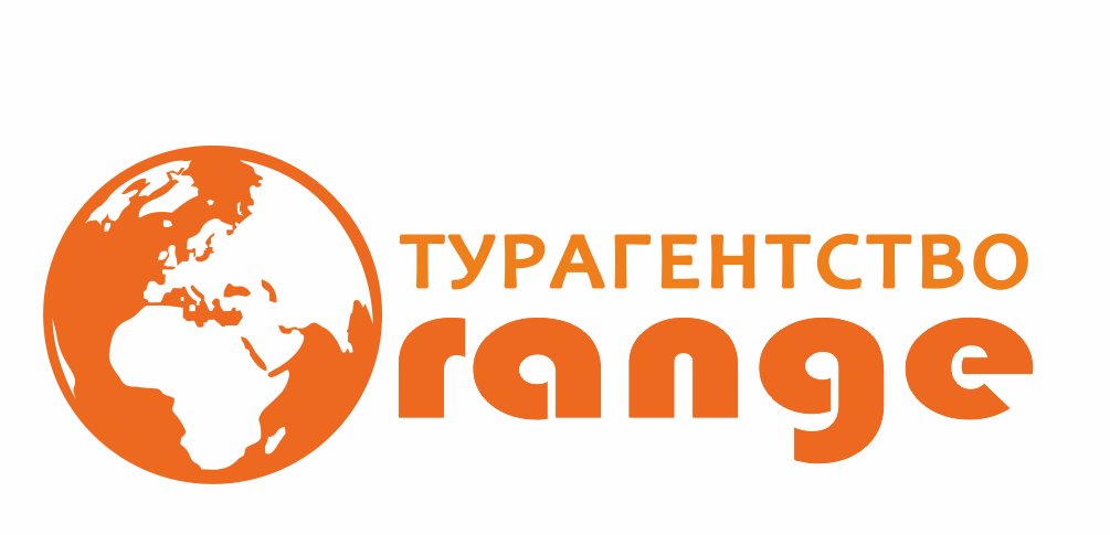 Турагентство Orange