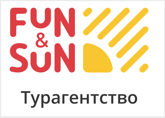 Турагентство Харитоновой Валентины / FUN&SUN-Троицк