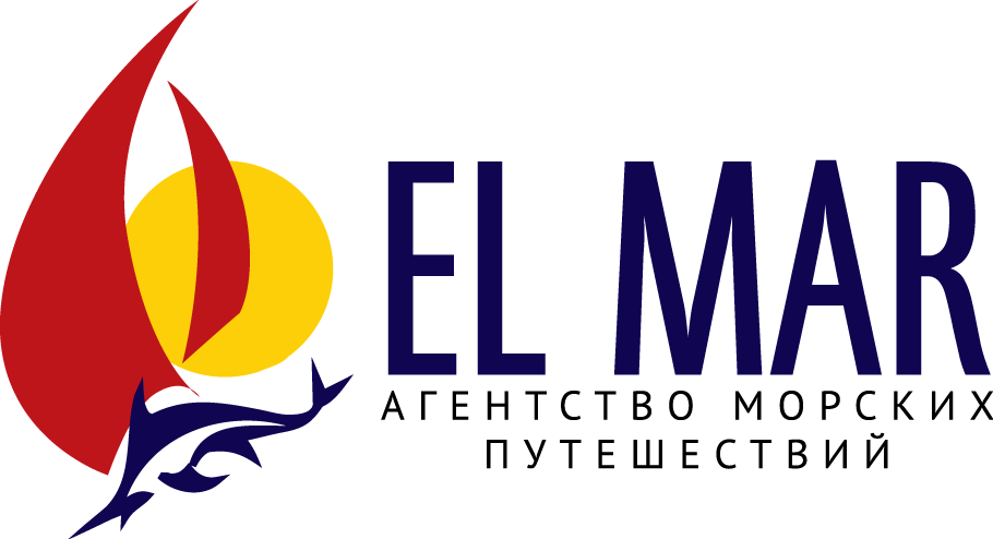 Агентство Морских Путешествий ЭЛЬ МАР