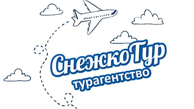 СнежкоТур