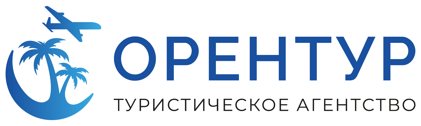 Турагентство "Орентур"