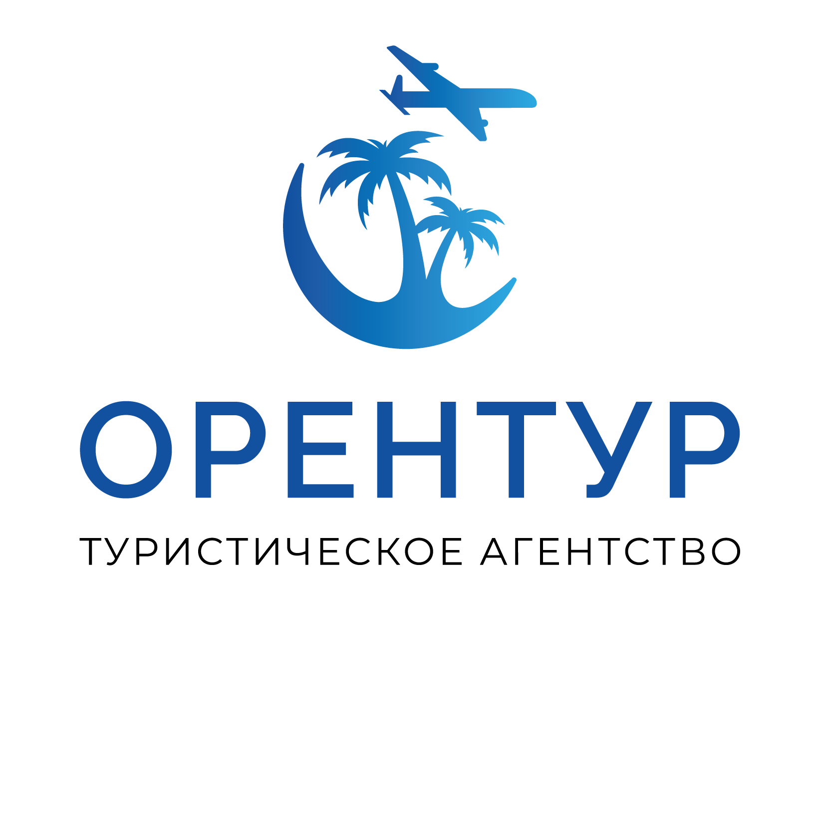 Подборка туров от "Слетать.ру Оренбург"
