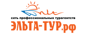 ЭЛЬТА-ТУР.рф