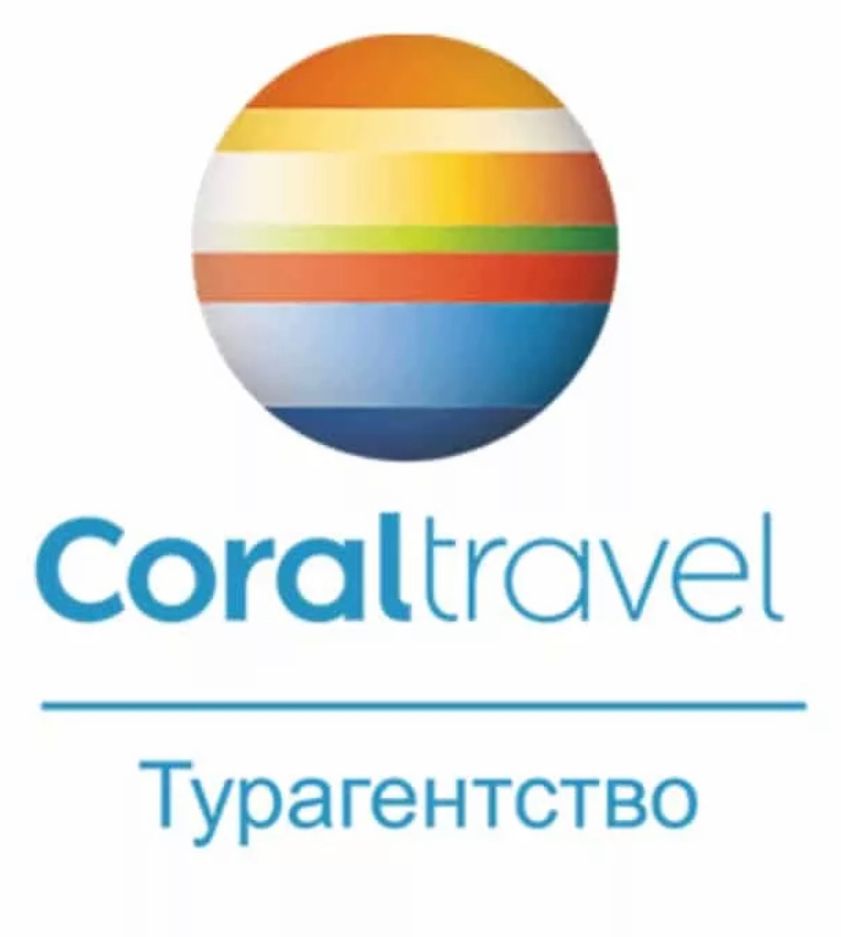 Coral travel Куркино