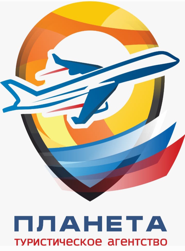 Горящие туры Первоуральск ТА "Планета"