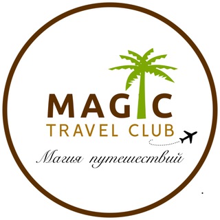 Magic Travel Club