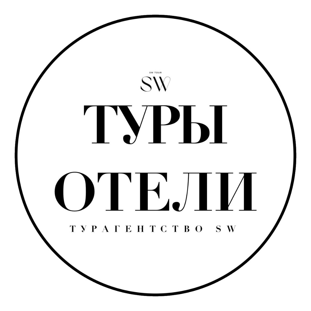 Подборка туров от "Fun&Sun Travel"