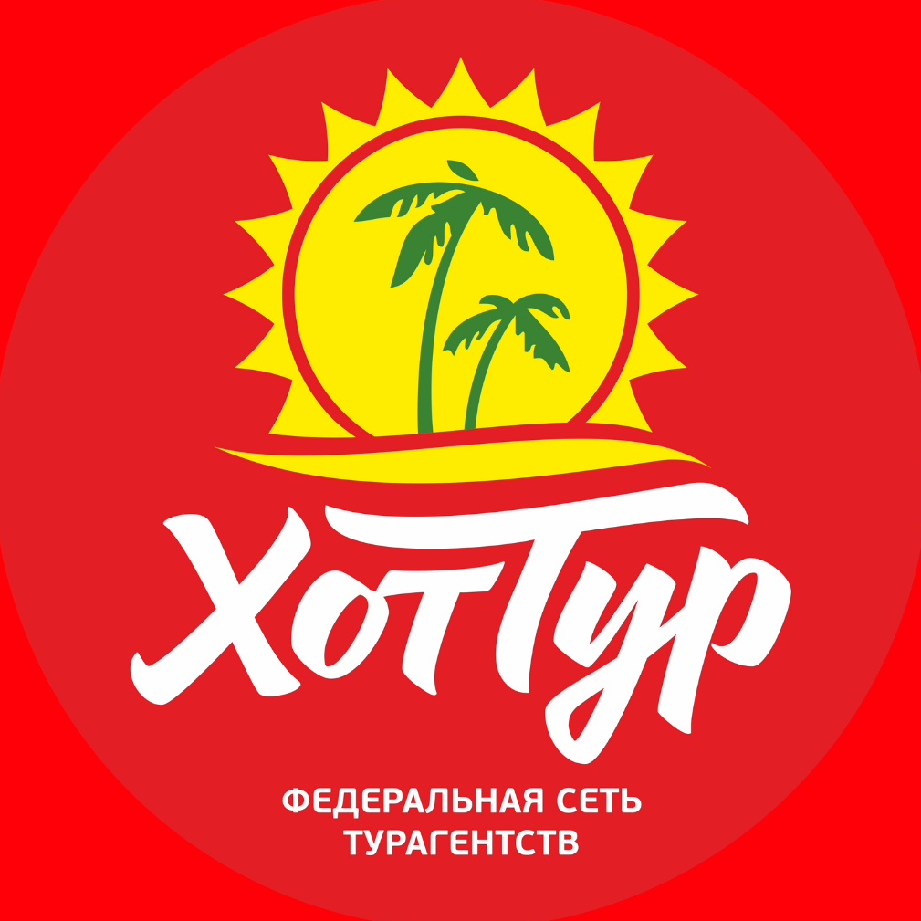 Подборка туров от "Турагенство ХотТур"