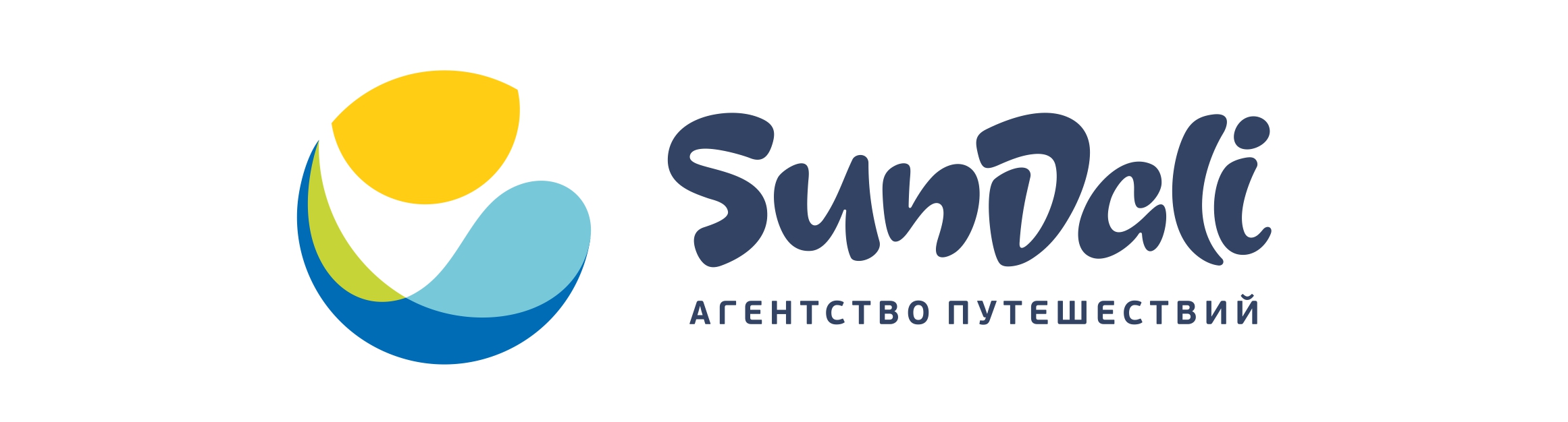 агентство путешествий SunDali