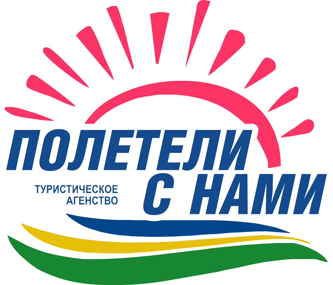 Подборка туров от "Полетели с нами!"