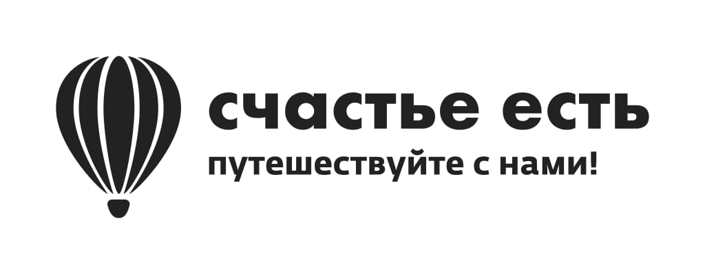 Подборка туров от "Happy time"
