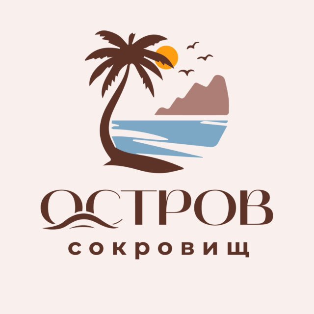 ТА Остров Сокровищ