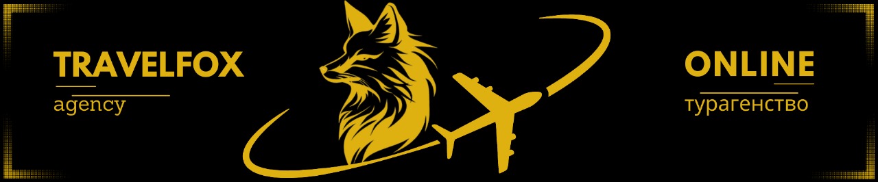 Travelfox