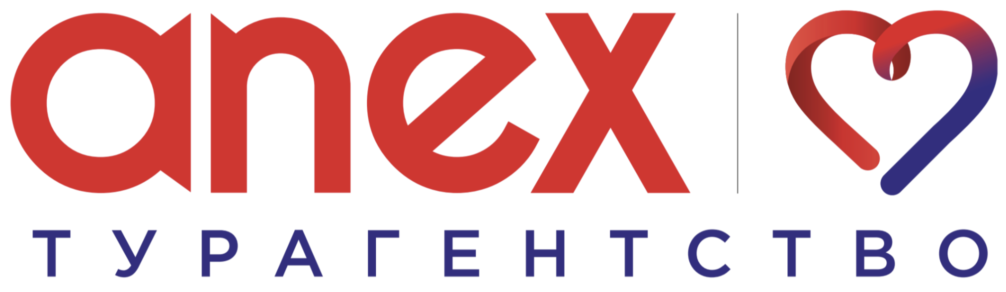 Anex
