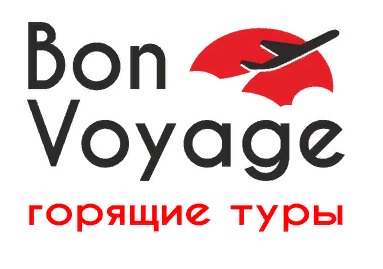 Горящие туры