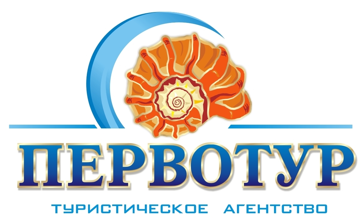 ТА "ПервоТур"