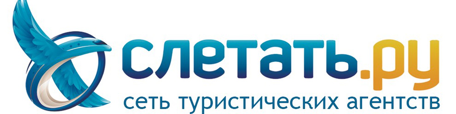 Слетать.ру