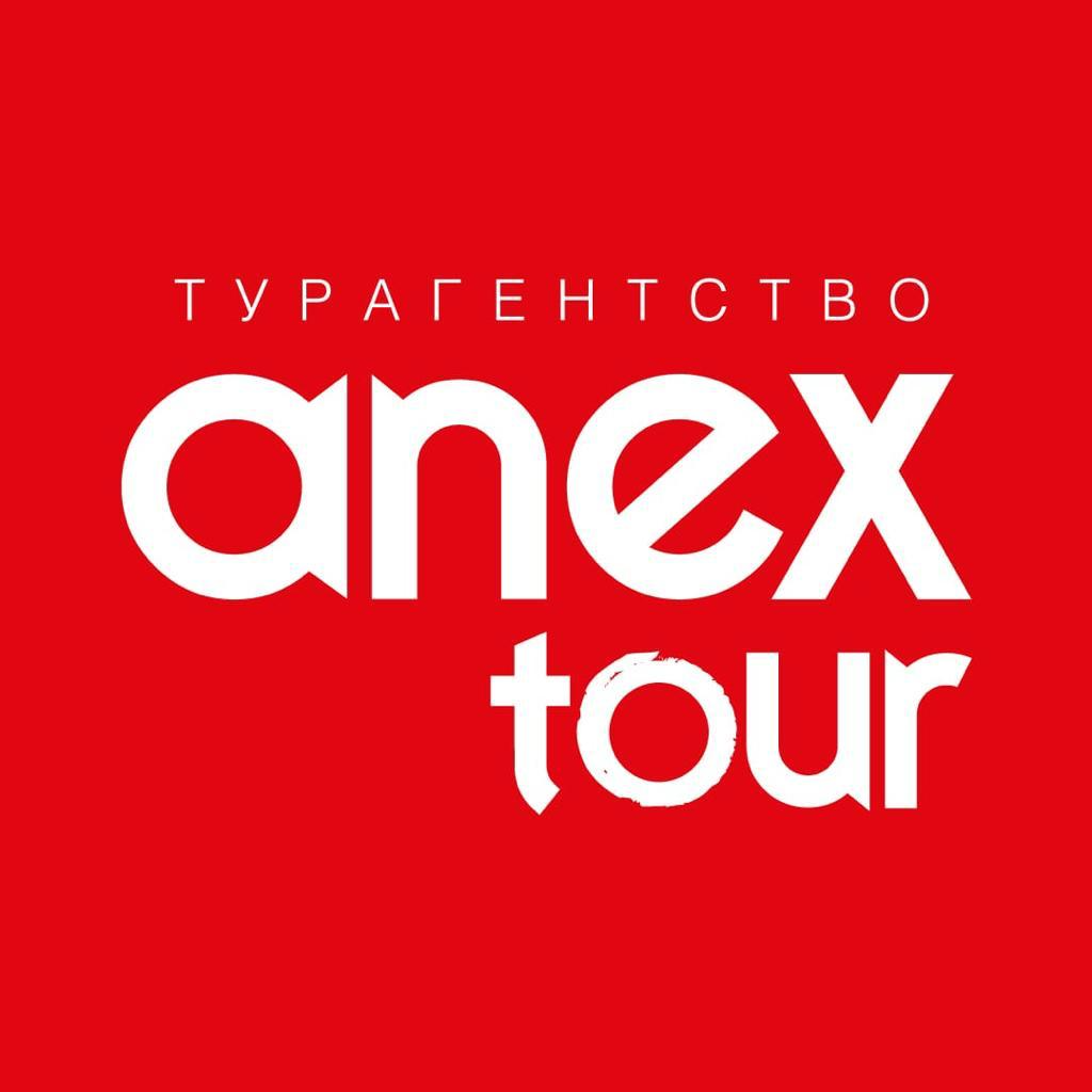 Anex туроператор. Anex Tour. Логотип anextour. Турагентство Анекс тур. Турагентство Анекс тур логотип.