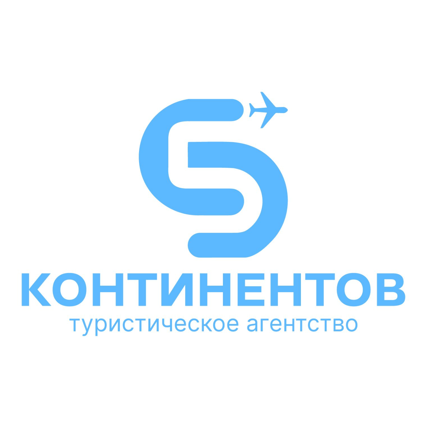 Турагентство "5 континентов"