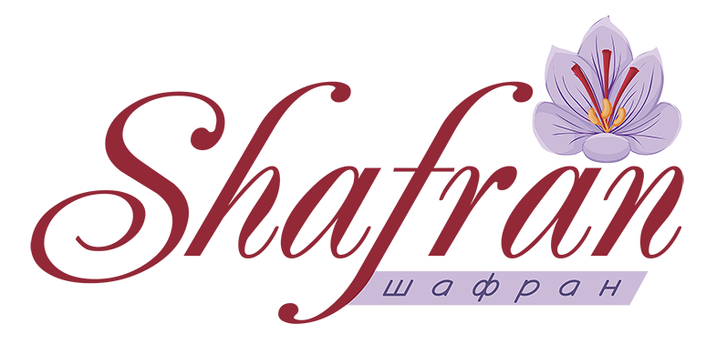 ШАФРАН
