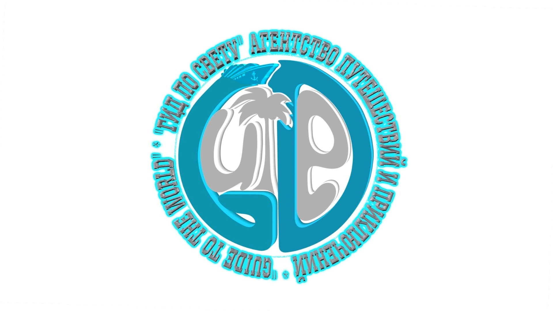 Подборка туров от "Гид по Свету, турагентство Уфа"