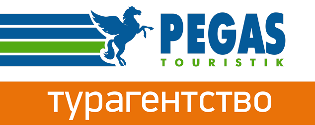 Pegas touristik
