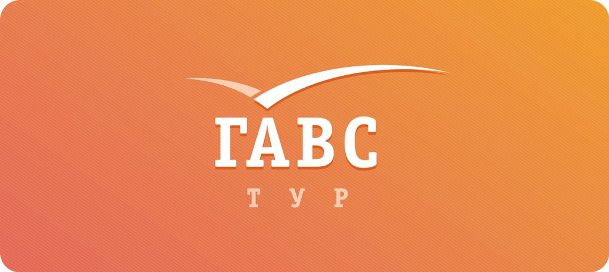 АО ГАВС РС(Я)