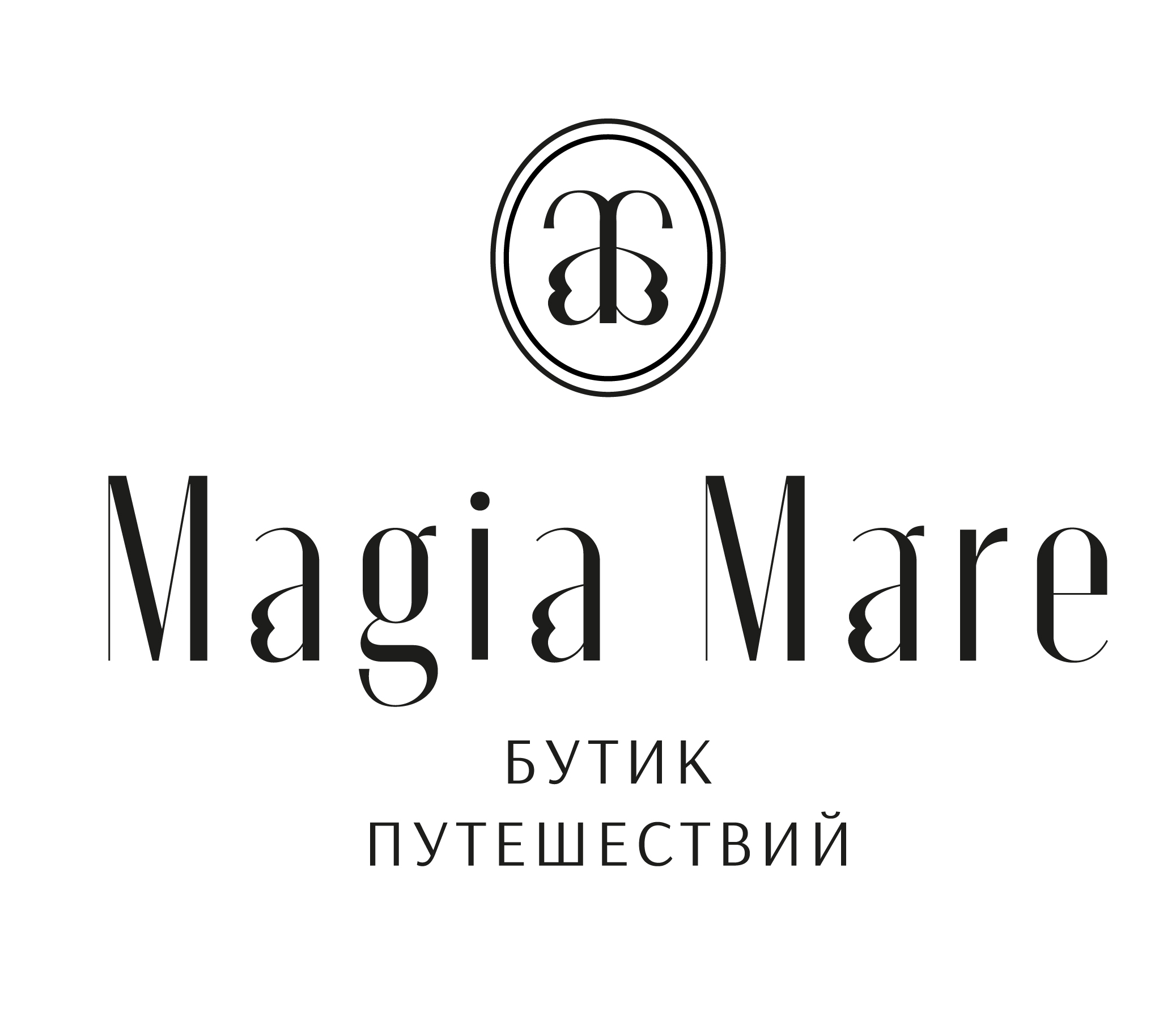 Подборка туров от "Бутик путешествий "Магия Моря""