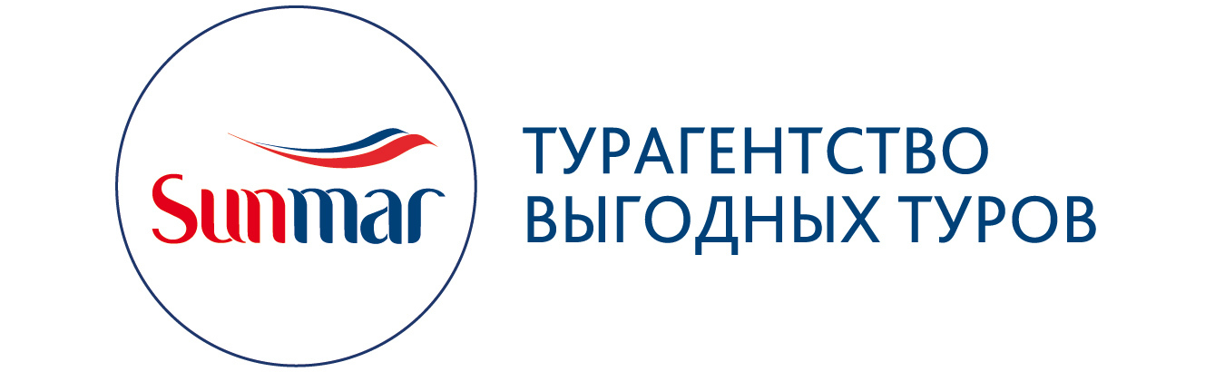 Sunmar - ТУРАГЕНТСТВО ВЫГОДНЫХ ТУРОВ