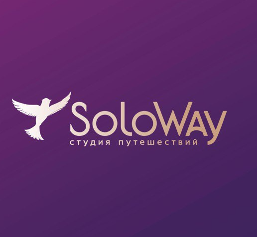 Студия путешествий "SoloWay"