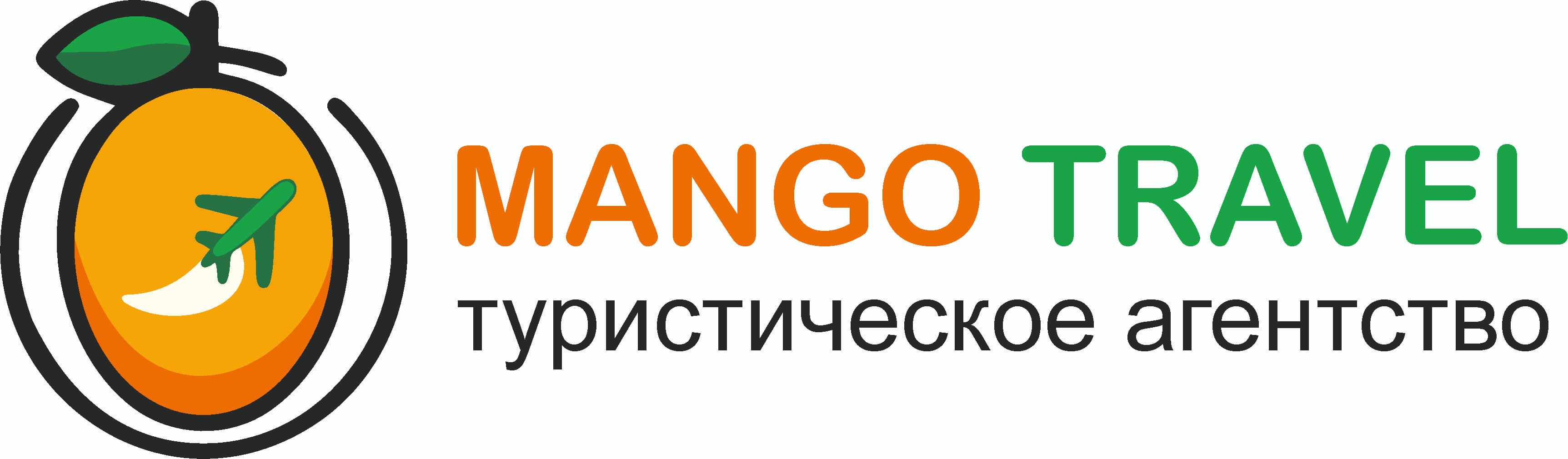 Mango Travel
