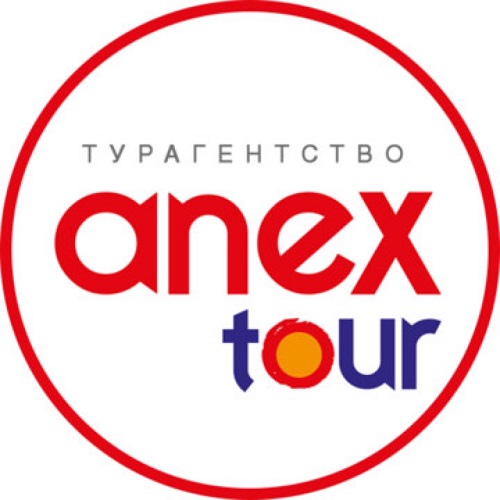 Сайт анекс иркутск. Анекс туроператор. Логотип anextour. Турагентство Анекс тур. Логотип Анекс тура.