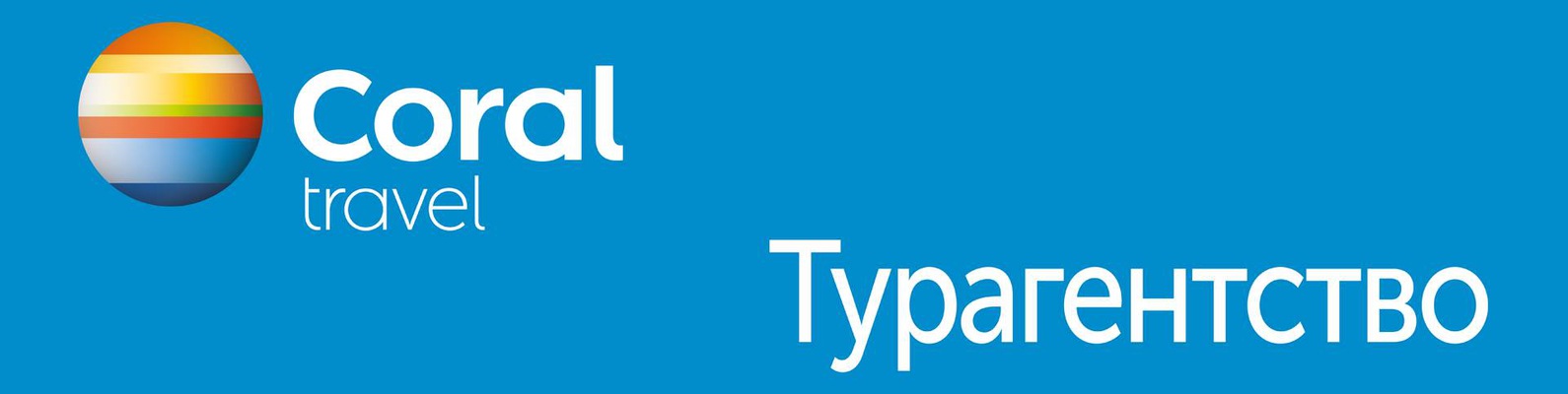 ООО "ХИТ-ТУР"